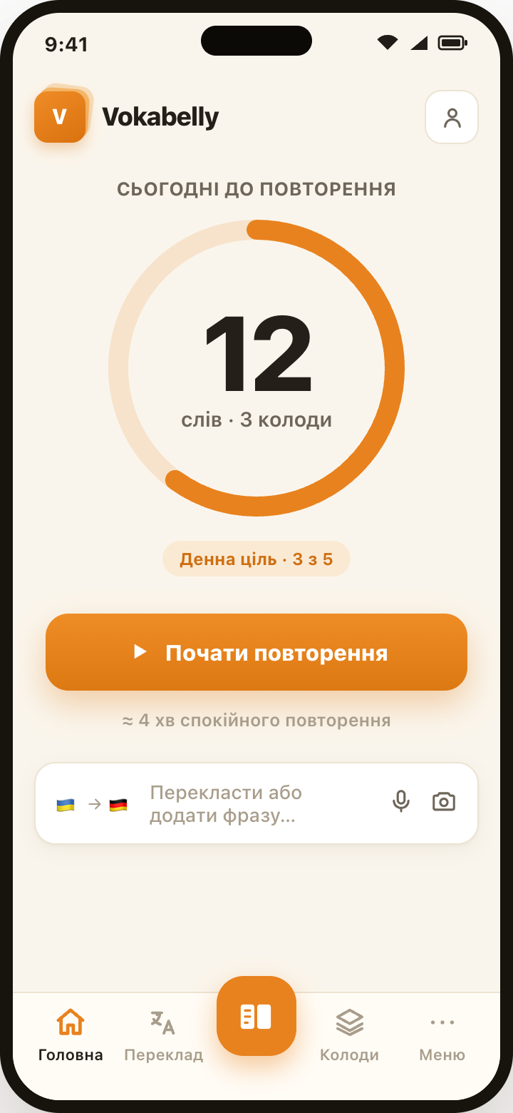 Vokabelly home screen: 12 words to review